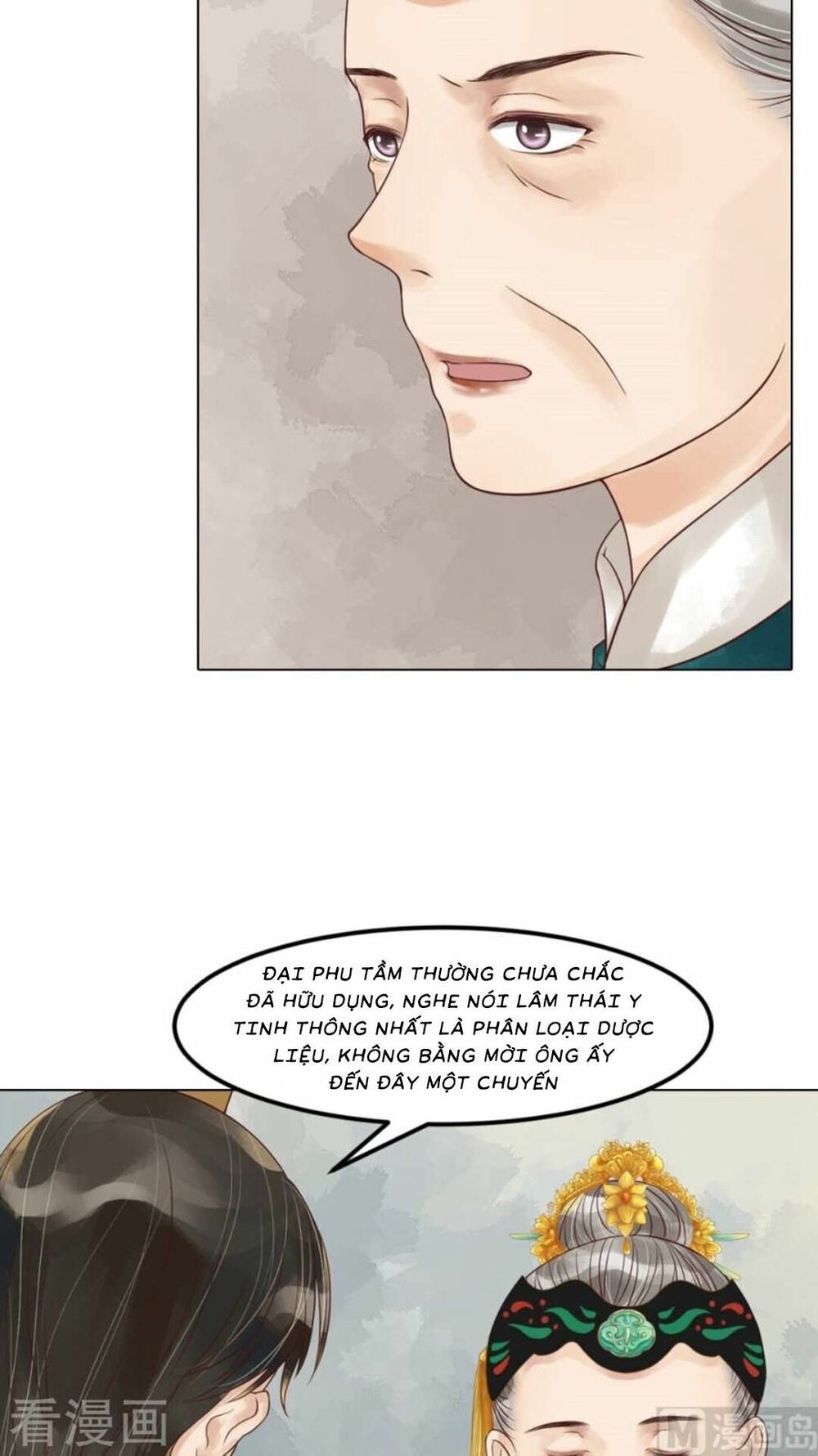 thứ nữ hữu độc chapter 57 17