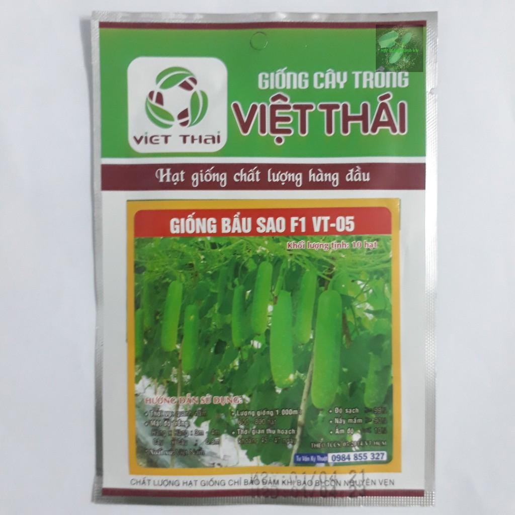 Hạt giống Bầu sao F1, đóng gói 10 hạt