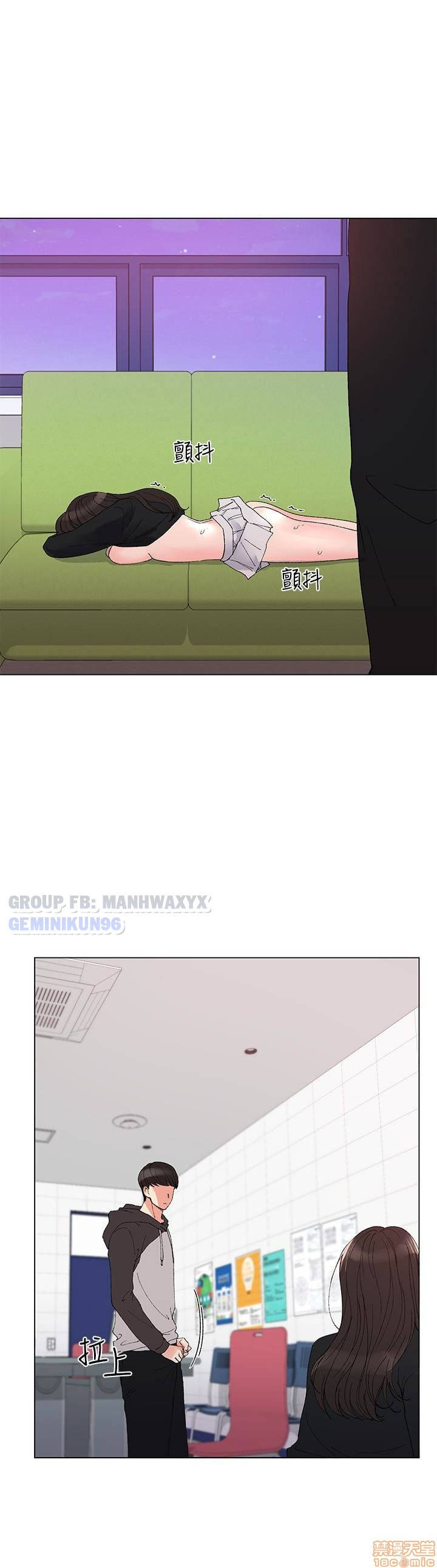 trả thù cô ta chapter 27 23