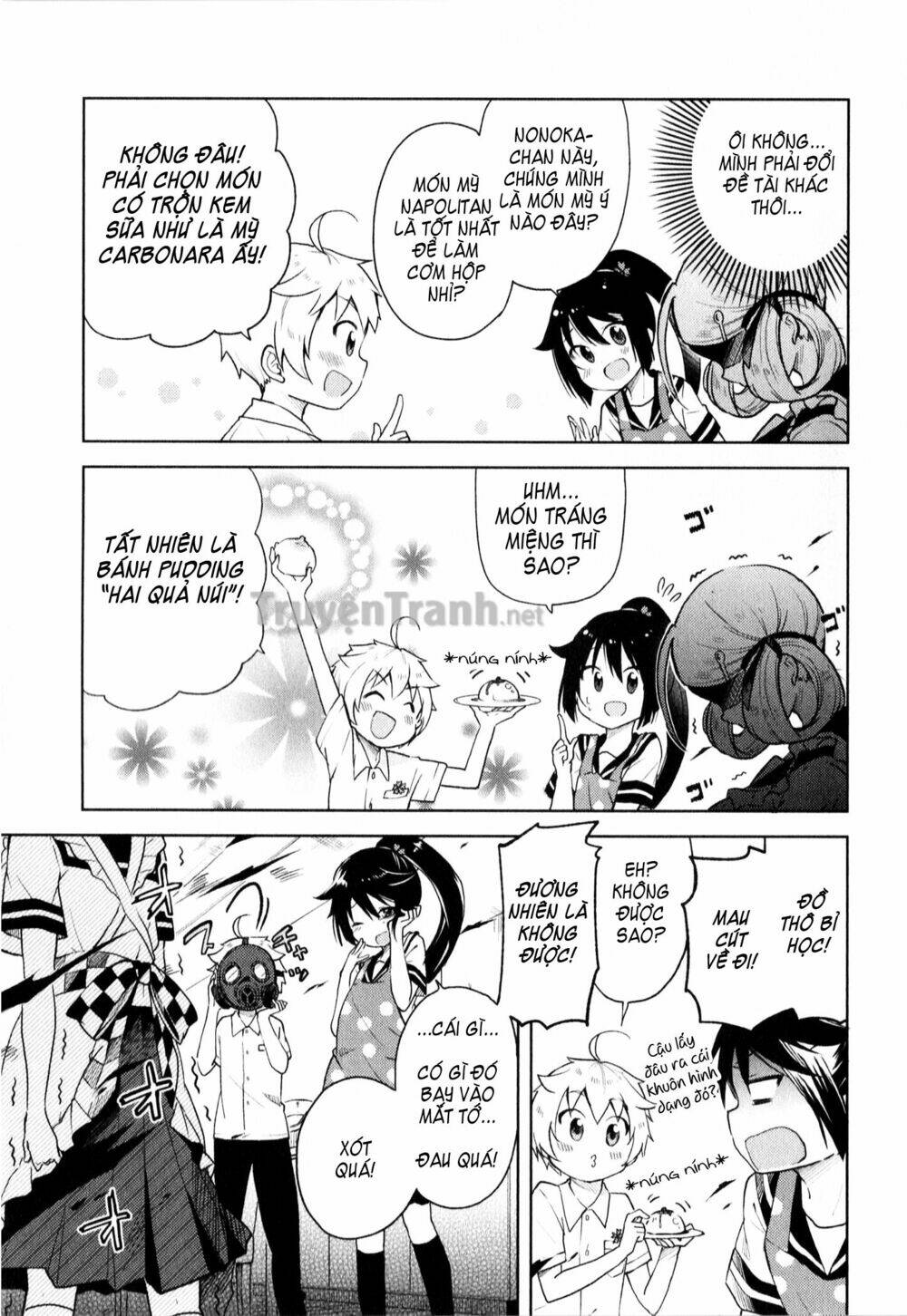 suzuki san no suzuki kun chapter 6 8