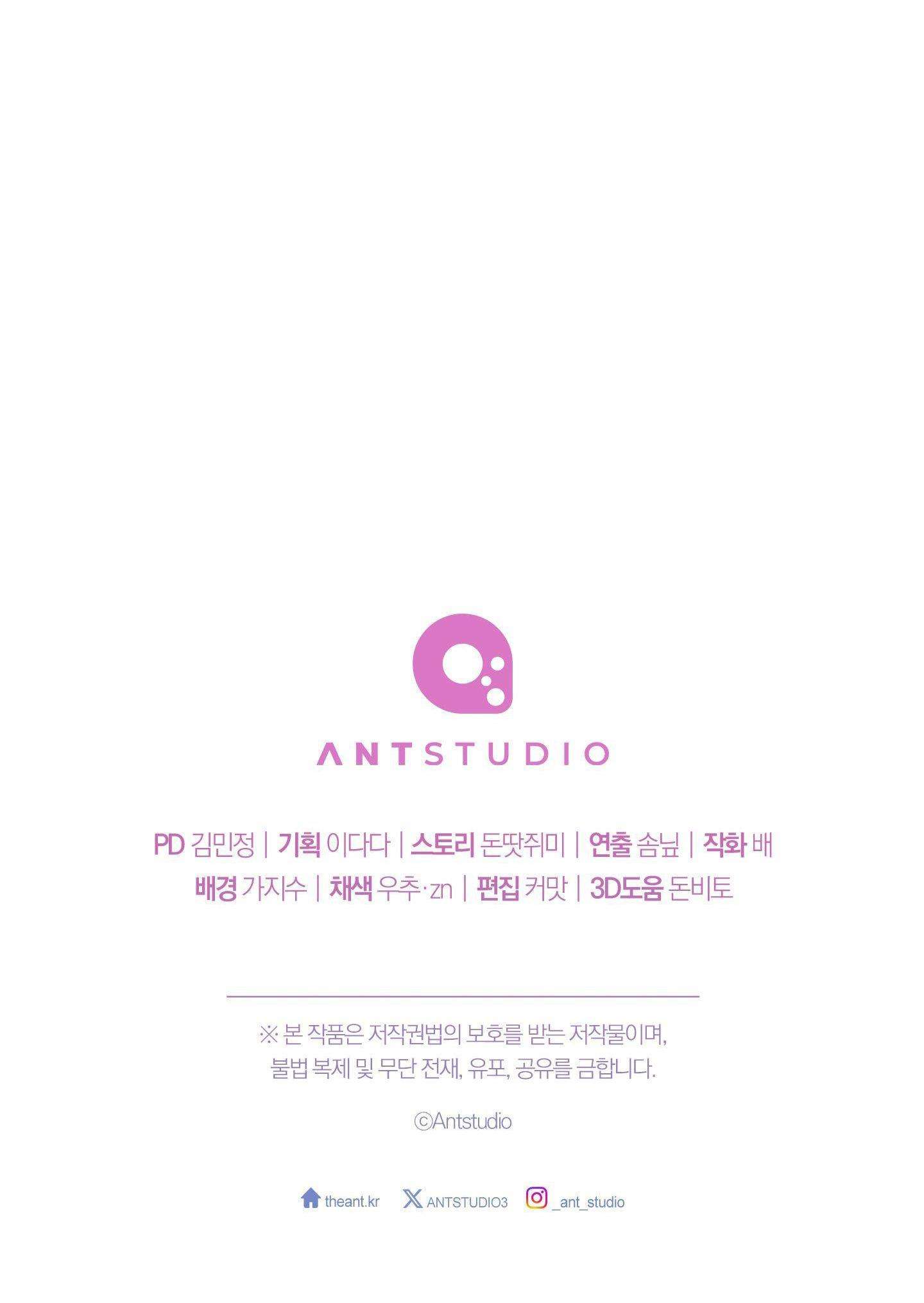 bí mật của bạn gái chapter 1 96