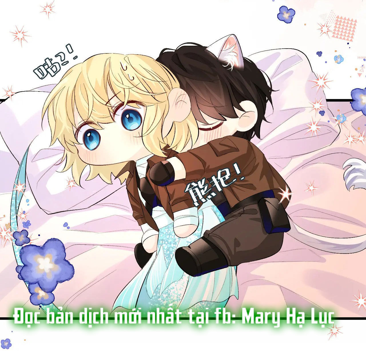 nhân ngư sa ngã chapter 15.2 10