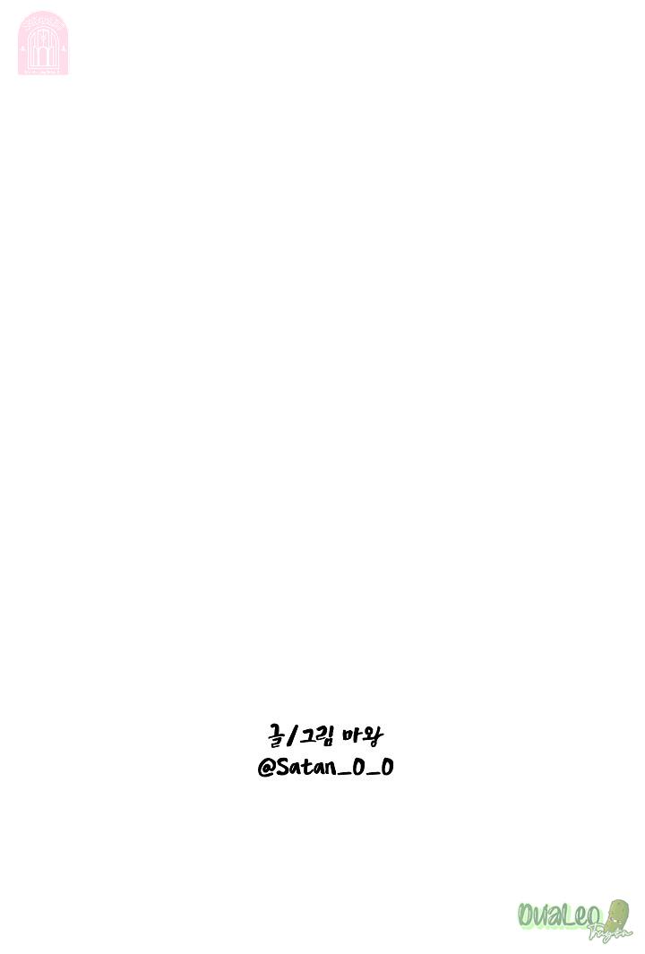 shinsujeon chapter 53 30