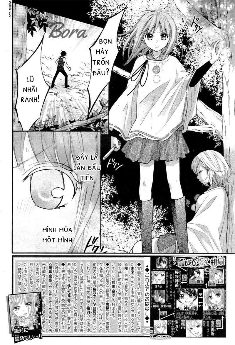 ayakashi hisen chapter 28 3