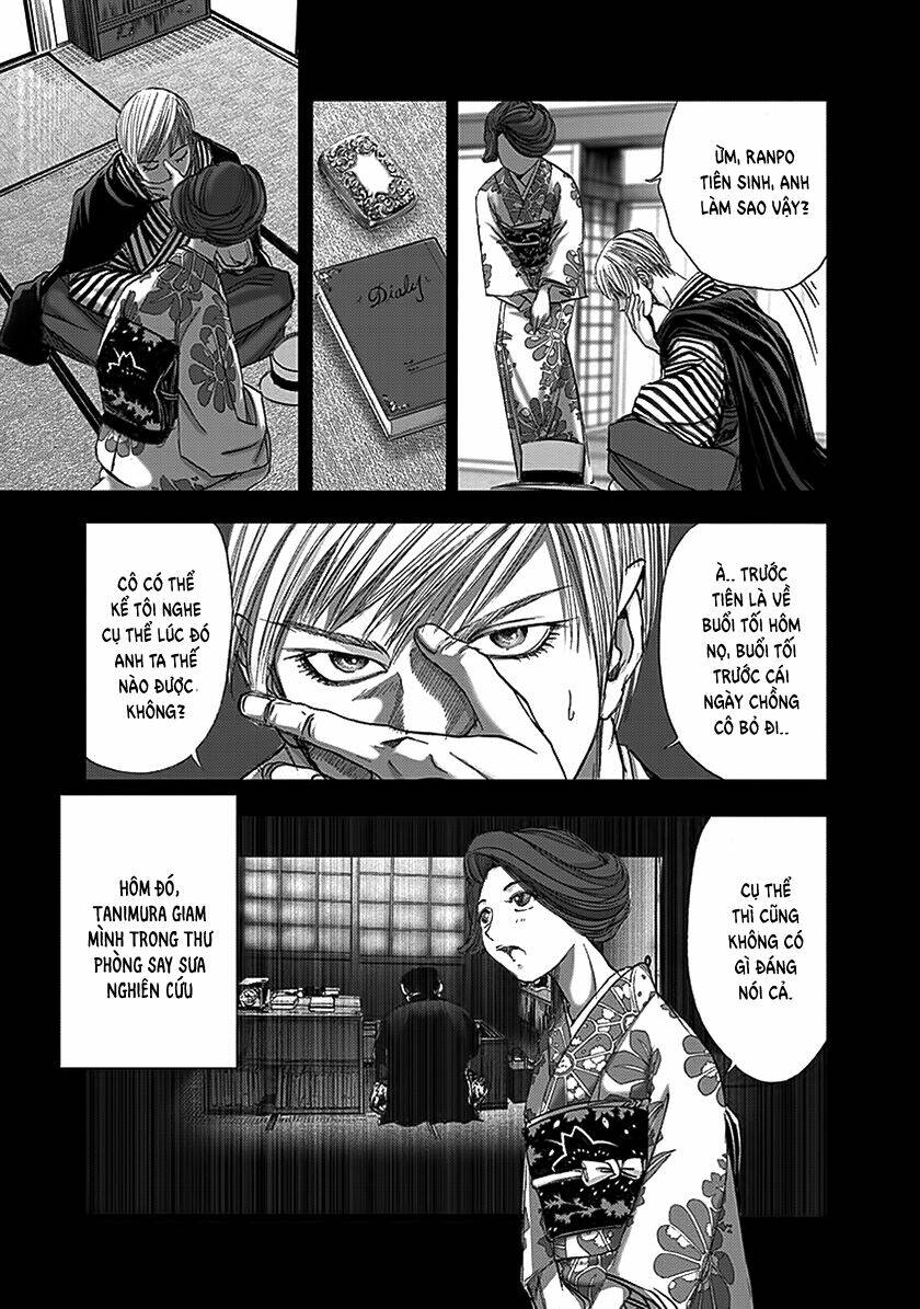 edogawa ranpo ijinkan chapter 67 22