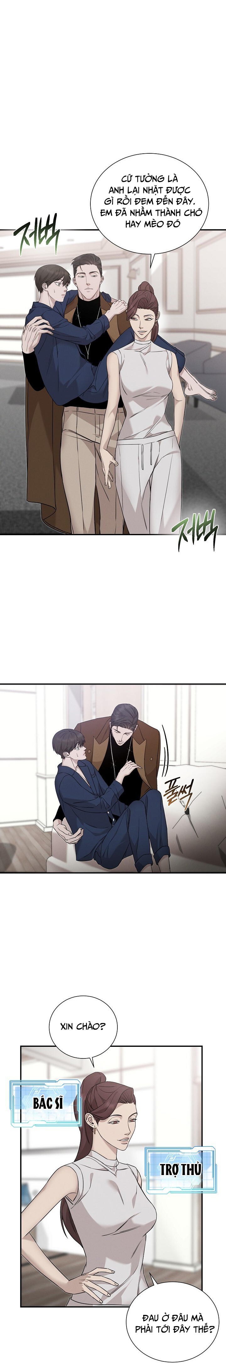 morpheus chapter 10 16