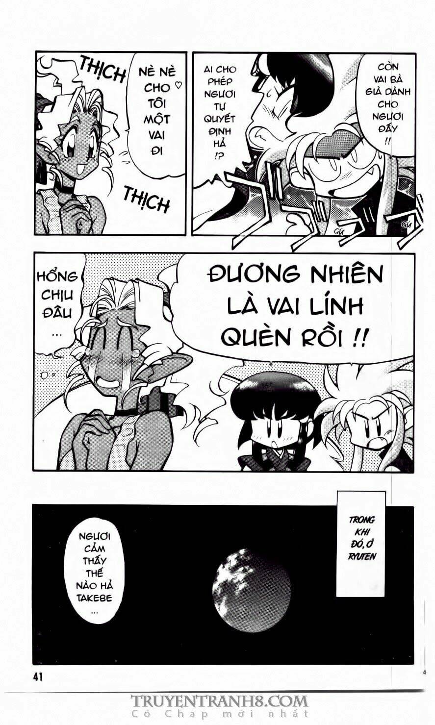 tenchi vô dụng chapter 22 8