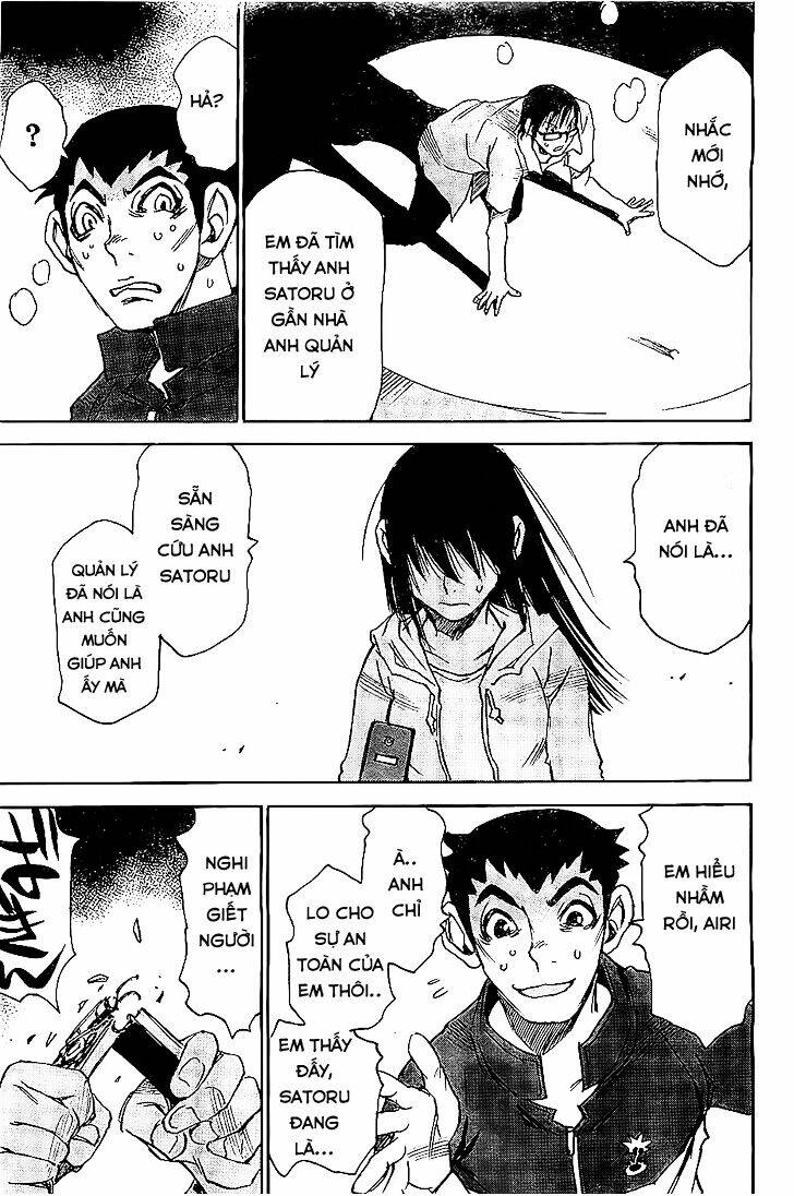 erased chapter 15 17