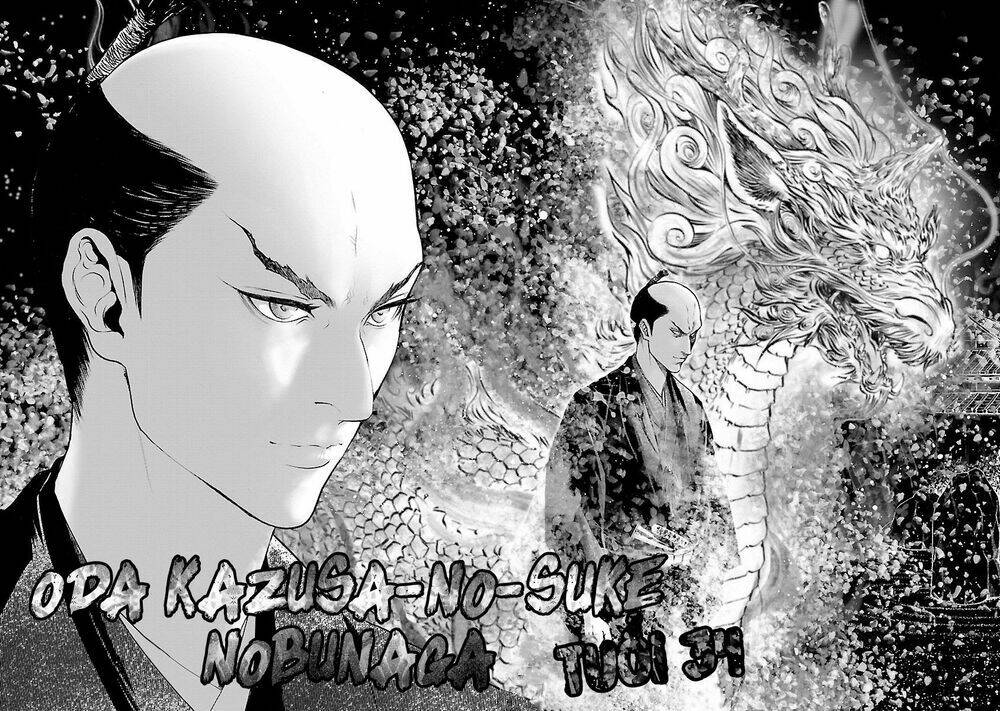 the man who killed nobunaga chapter 2 20