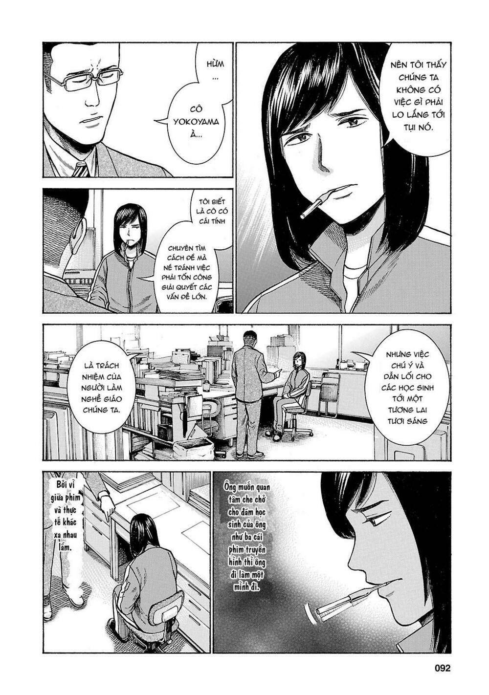 anh chàng yakuza và cô nàng siêu năng lực chapter 56 14