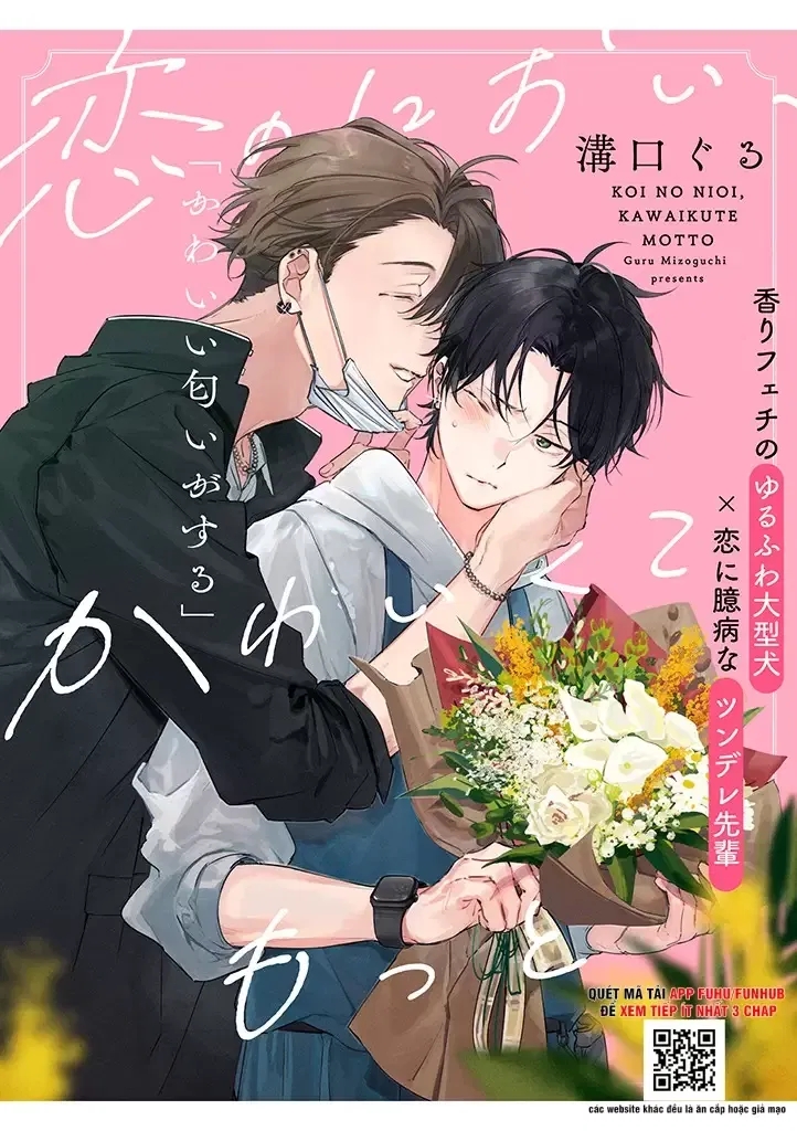 cho tôi hương thơm ngọt ngào của tình yêu chapter 8 2