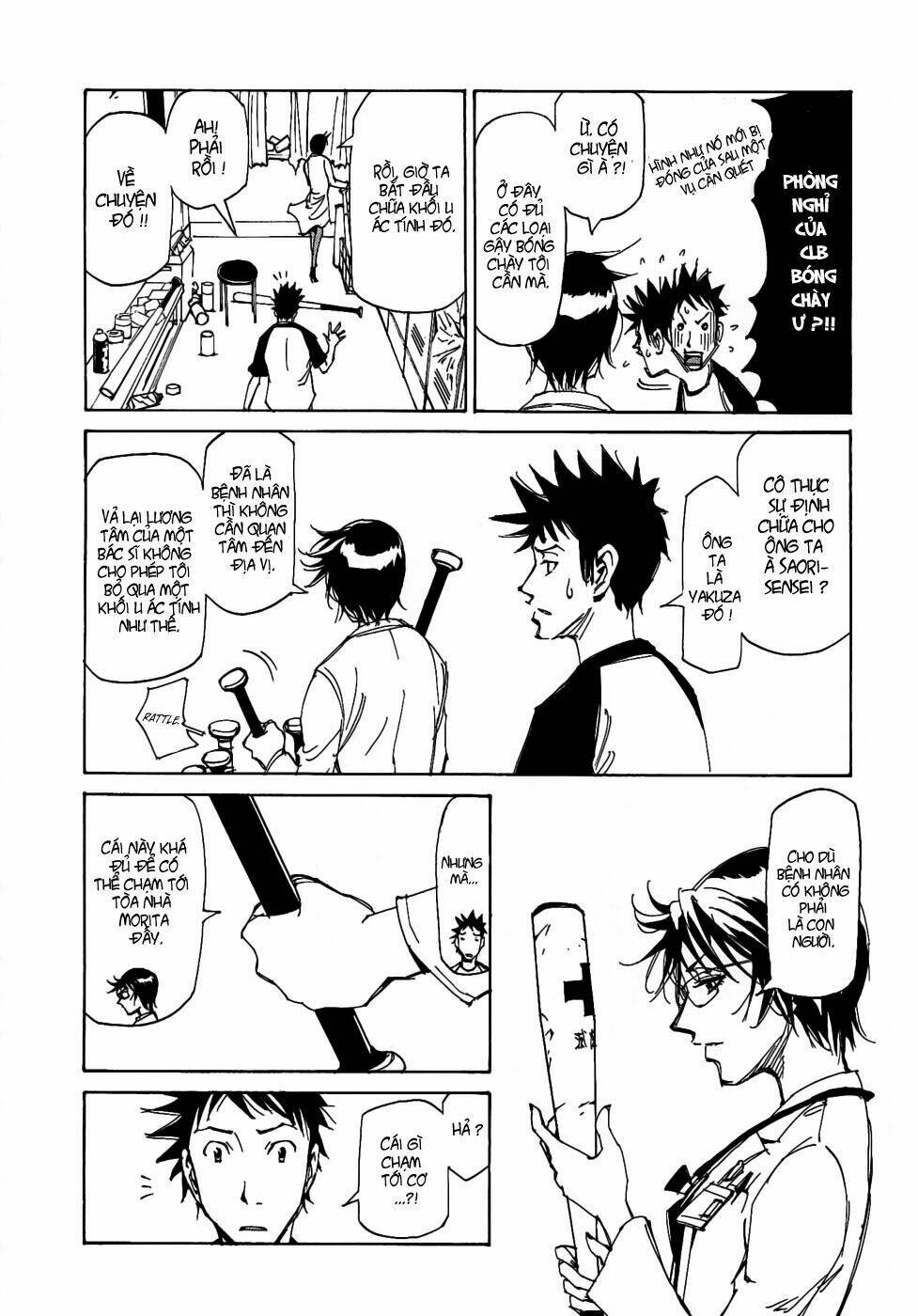 dageki joi saori chapter 2 14