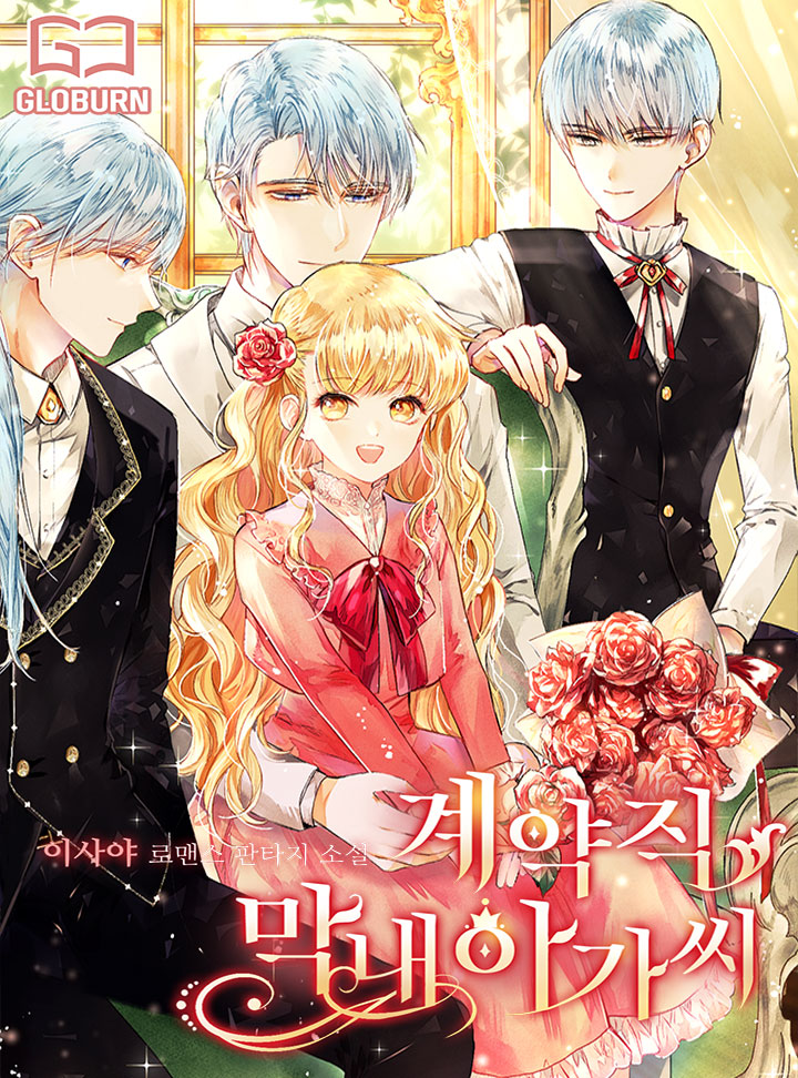 tổng hợp prologue chapter 6 1