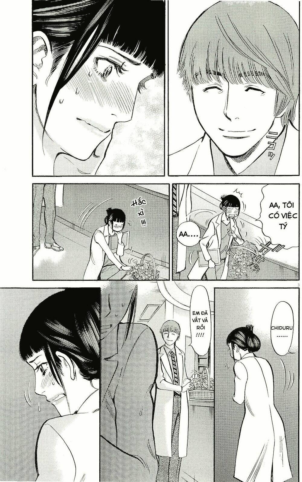 kono s wo mi yo chapter 89 3