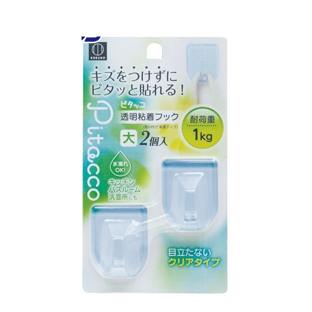 Móc treo dán tường nhựa nguyên sinh GPPS cao cấp, bền đẹp Kokubo tải trọng 1kg - Made in Japan (Set 02 chiếc)