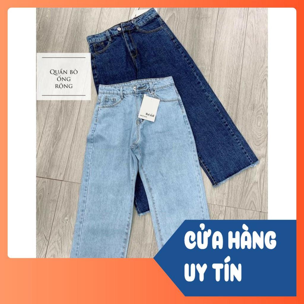 BÁN SỈ QUẦN BÒ ỐNG RỘNG 2 MÀUQ