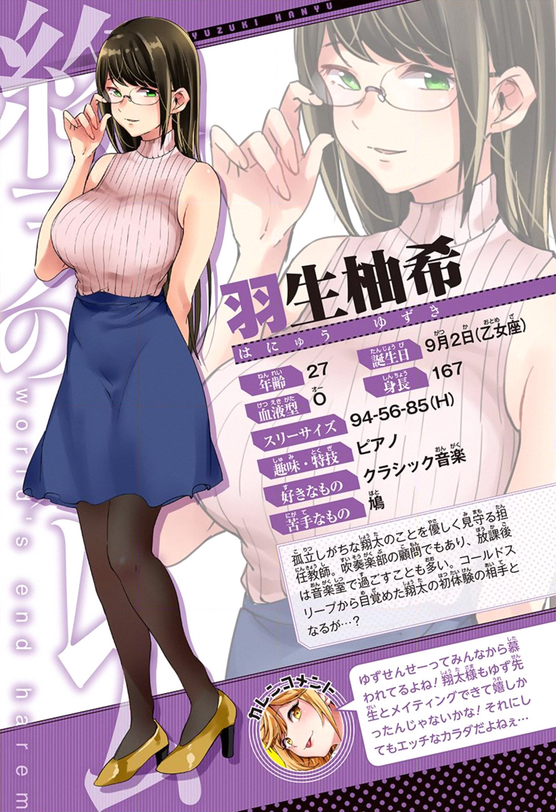 dàn harem cuối cùng chapter 19.1 1