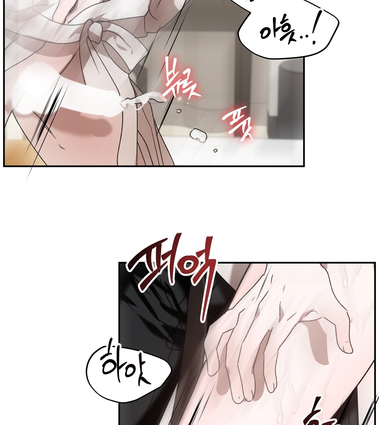 Anh Đã Hiểu Chưa? chapter 40.2 - Trang 39