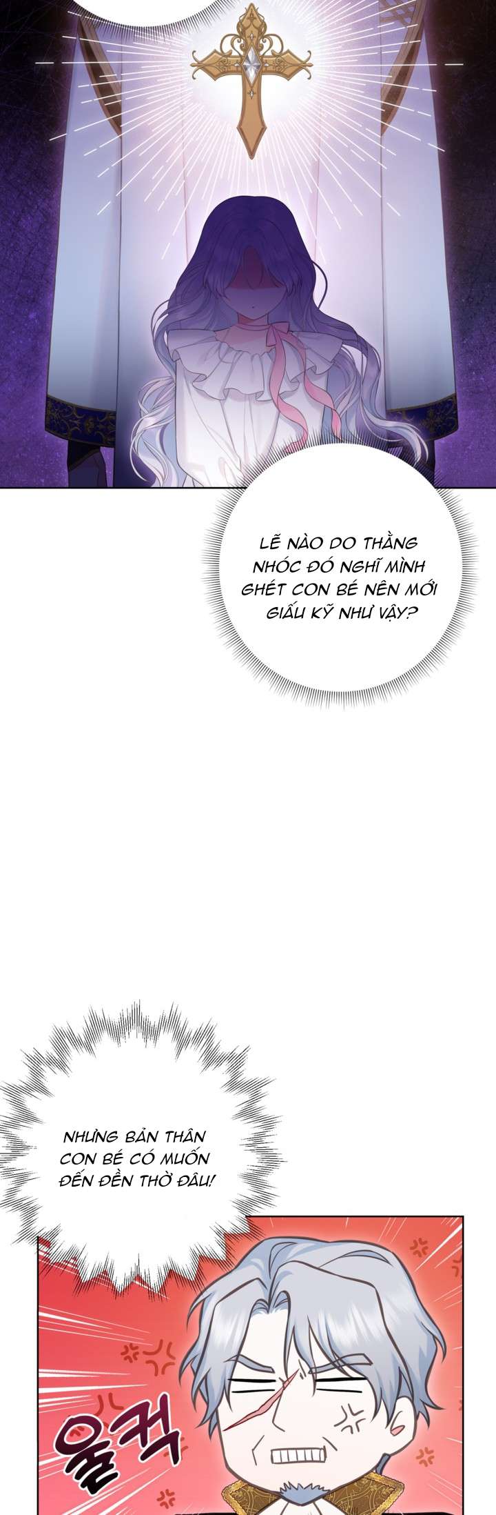 anh trai mạnh nhất của tôi đã mất trí nhớ chapter 10 4