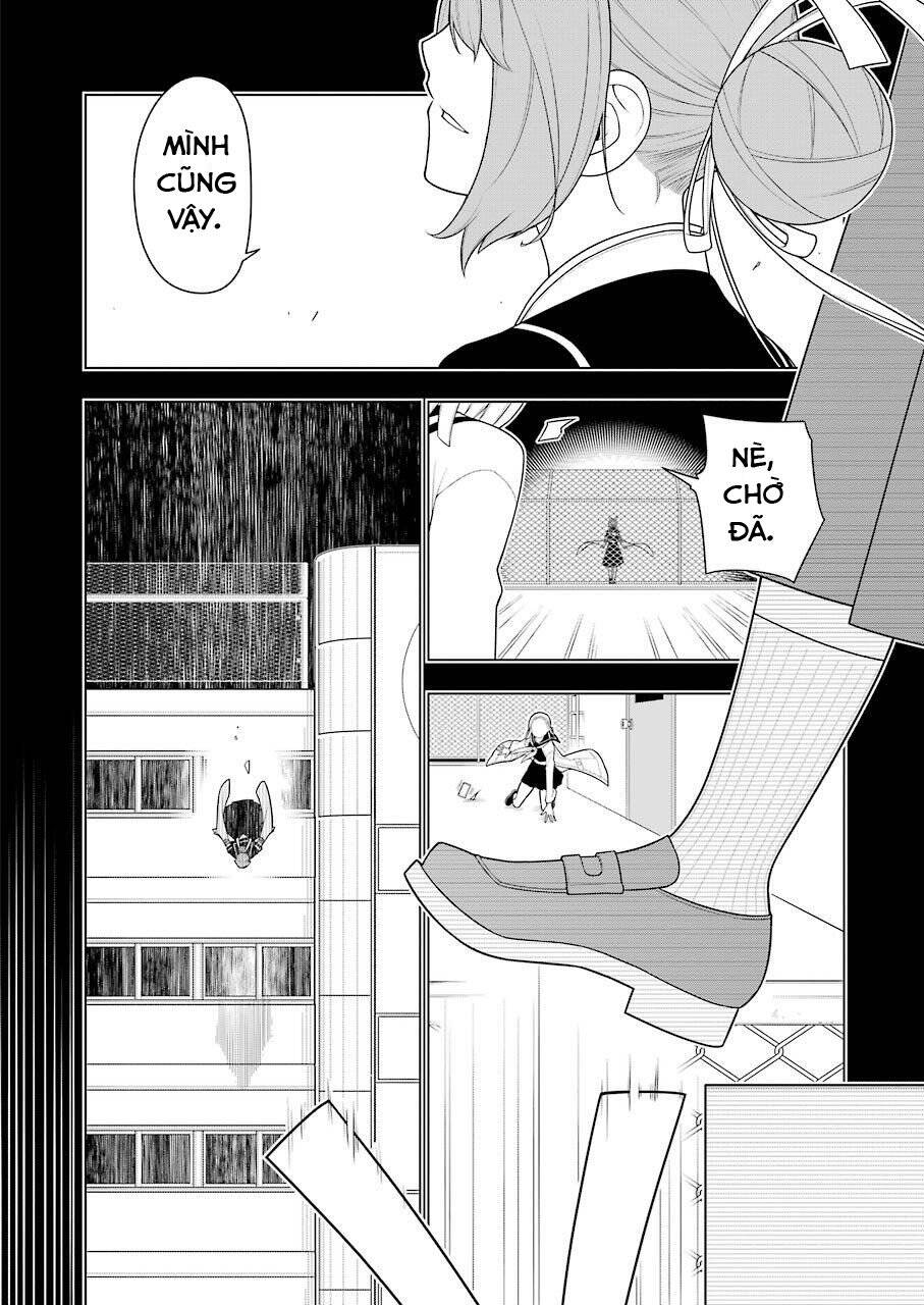 ear\'s gift - mimikaki sensei chapter 1 6