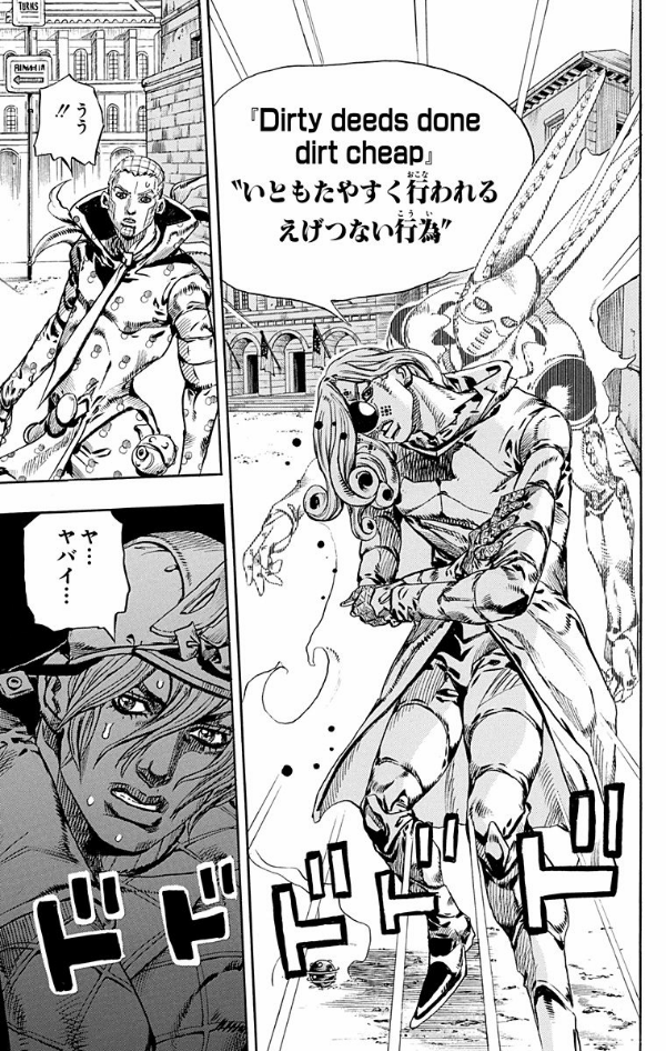 Steel Ball Run 18 Jojo's Bizarre Adventure Part 7 (Japanese Edition)