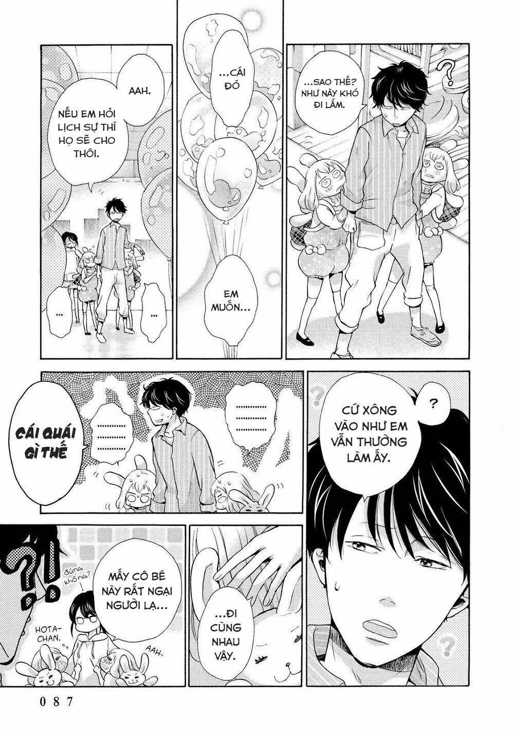 ohayou toka oyasumi toka chapter 3 15