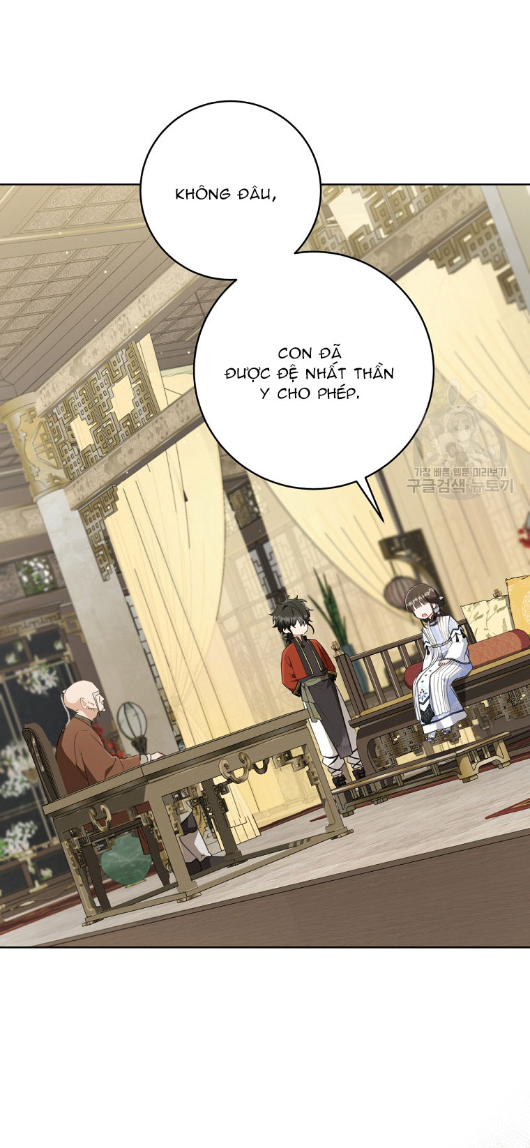 trở thành đứa cháu gái bị ghẻ lạnh trong gia tộc võ giả hùng mạnh chapter 43.1 24