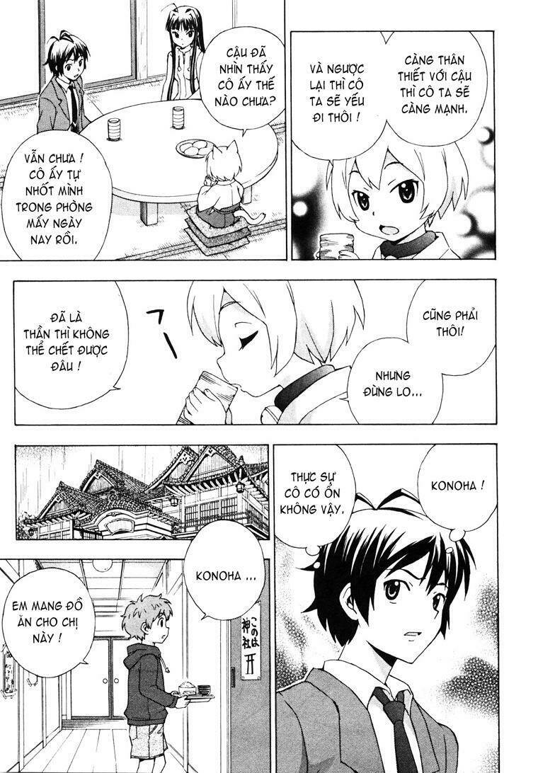 kami sen chapter 8 21