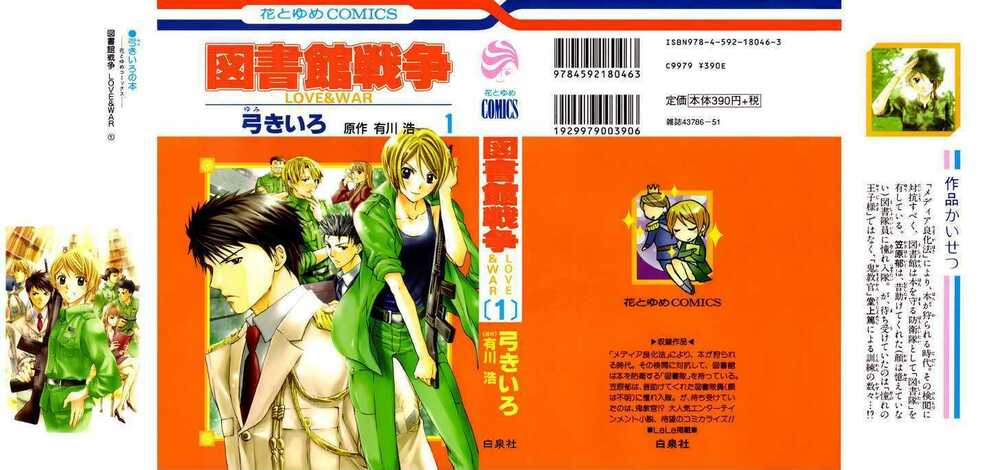 thư viện đại chiến chapter 1.1 2