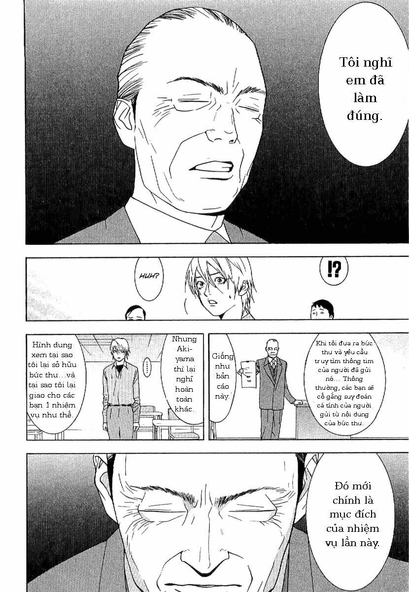 liar game - root of a chapter 1 32