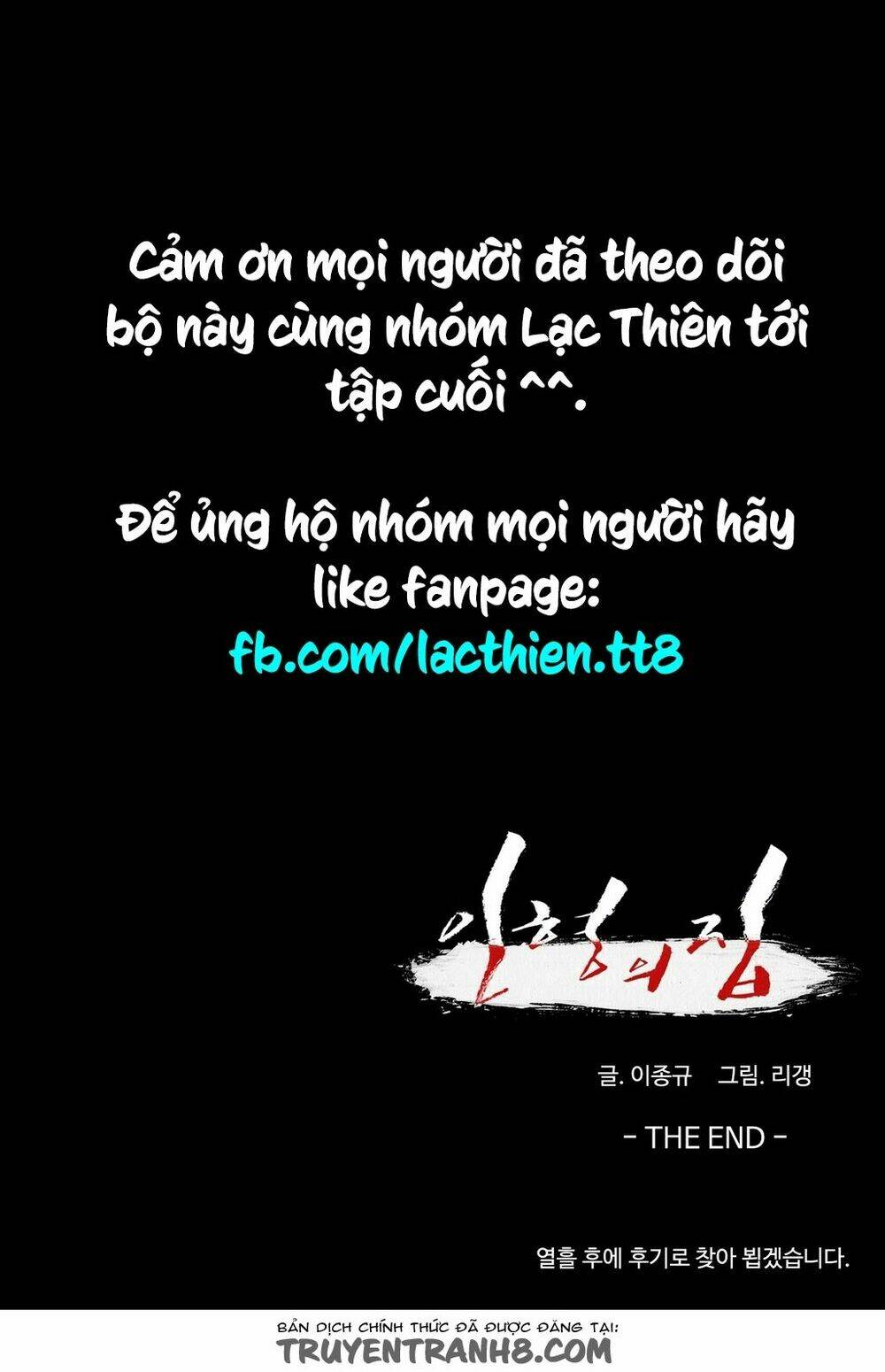 ngôi nhà của những búp bê chapter 27 95