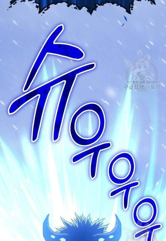 Gậy Gỗ Cấp 99+ chapter 41.6 22