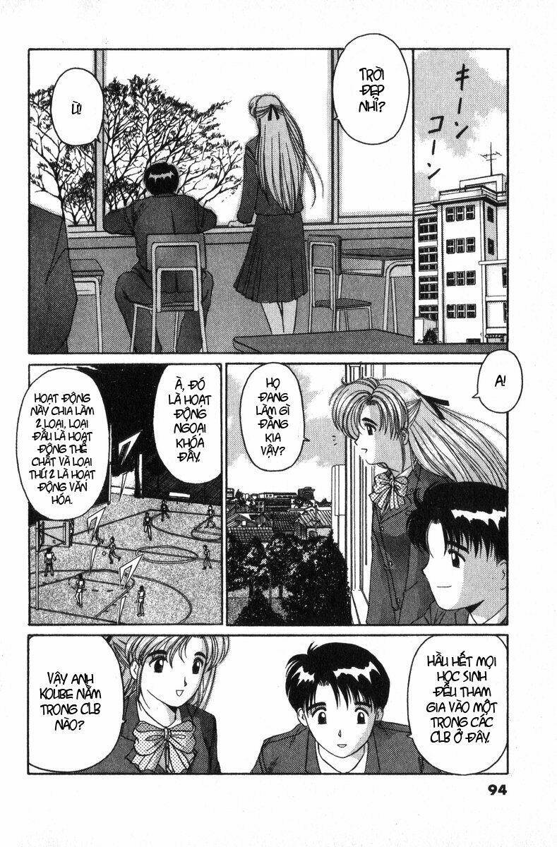 ai ga tomaranai! chapter 3 3