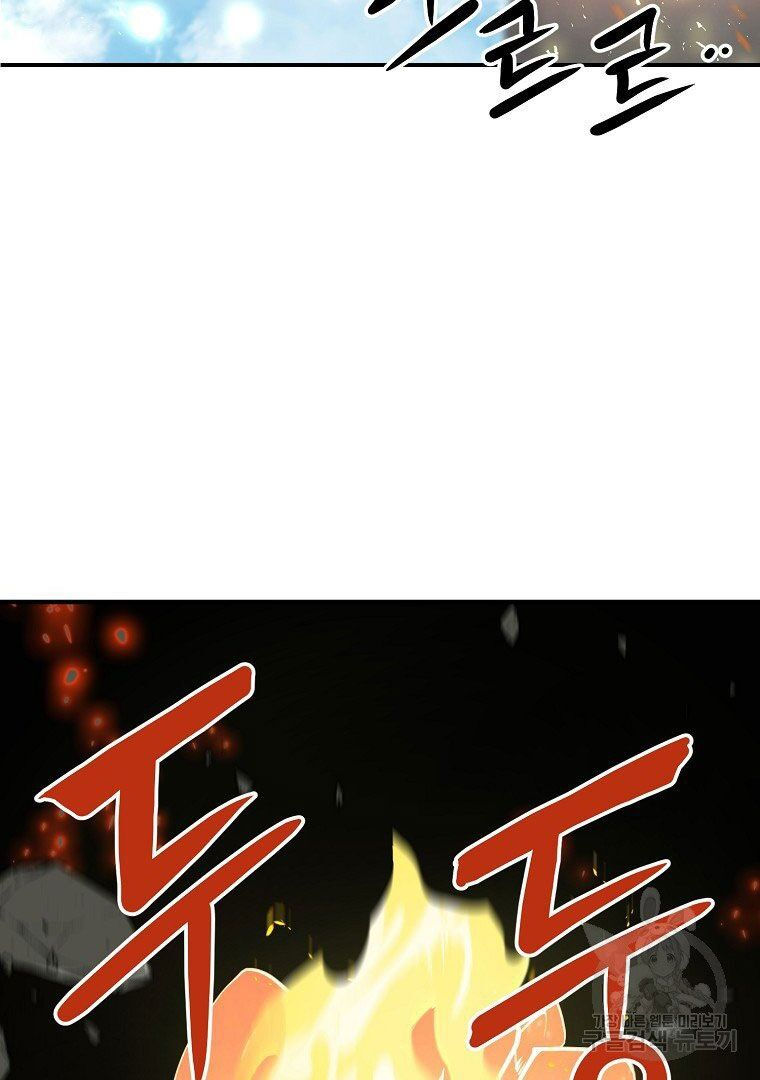 thiếu niên phương sĩ chapter 4 114