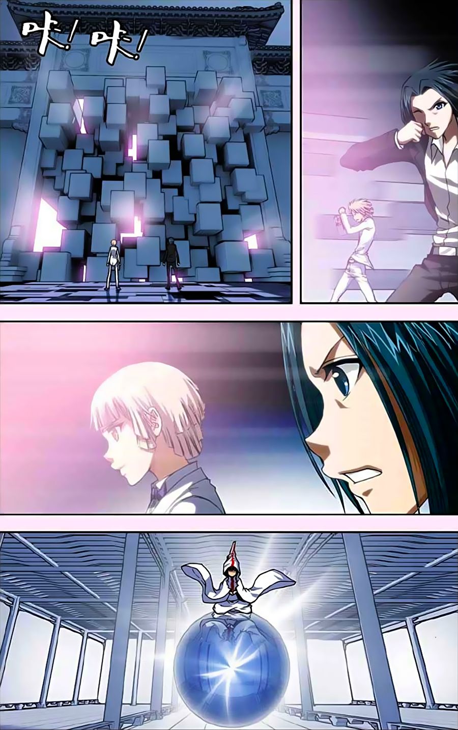 thâu tinh cửu nguyệt thiên chapter 241 11