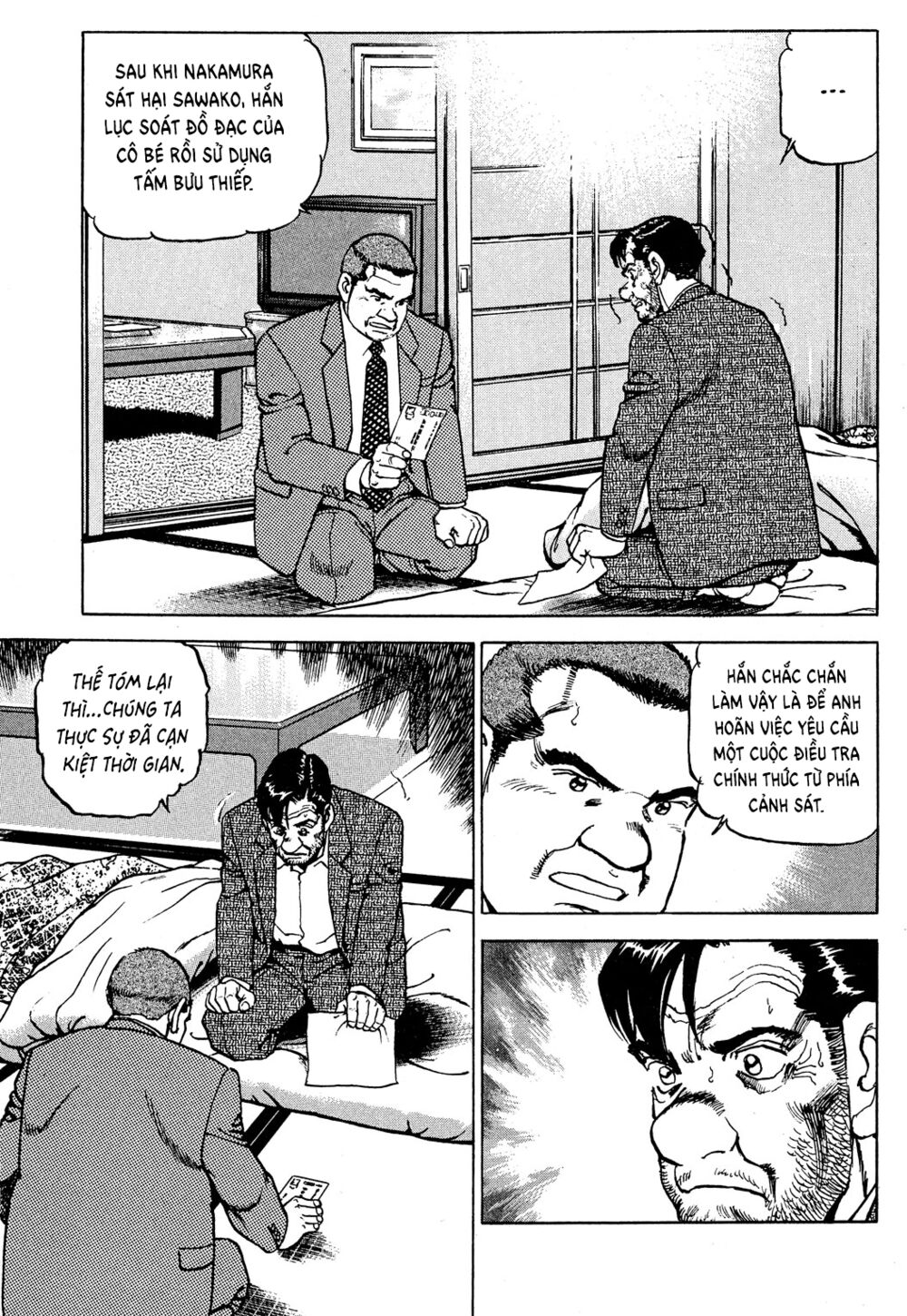 seizon life chapter 19 9