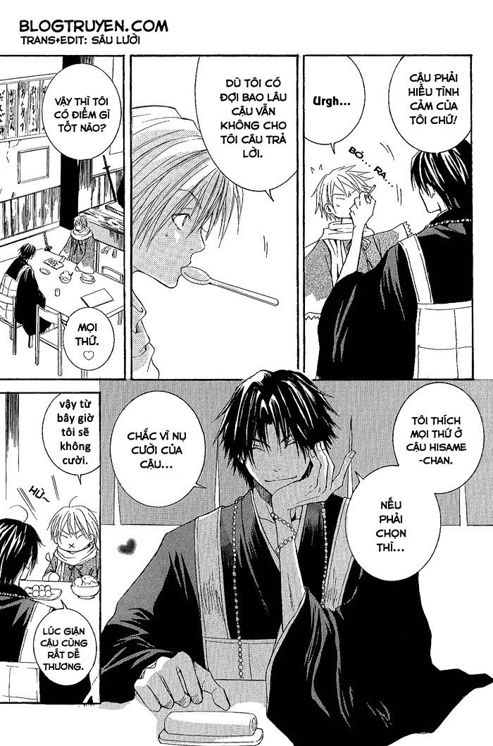 toukaidou hisame chapter 1 12