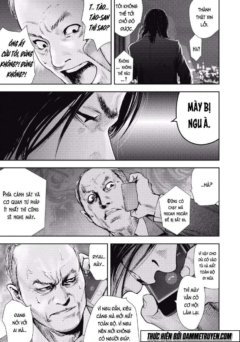 Gift ± chapter 64 15