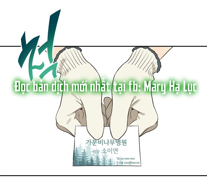 [18+] hoa là mồi nhử chapter 1 115