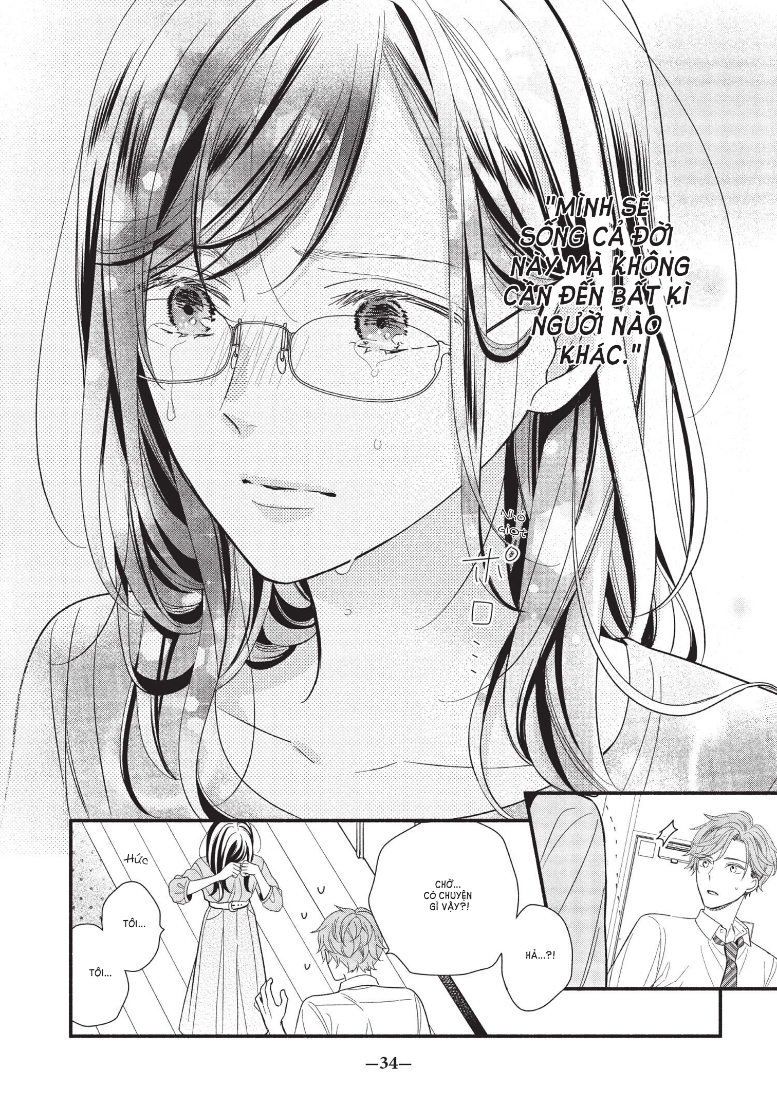 koigakubo-kun đã đánh cắp lần đầu tiên của tôi chapter 1.2 19