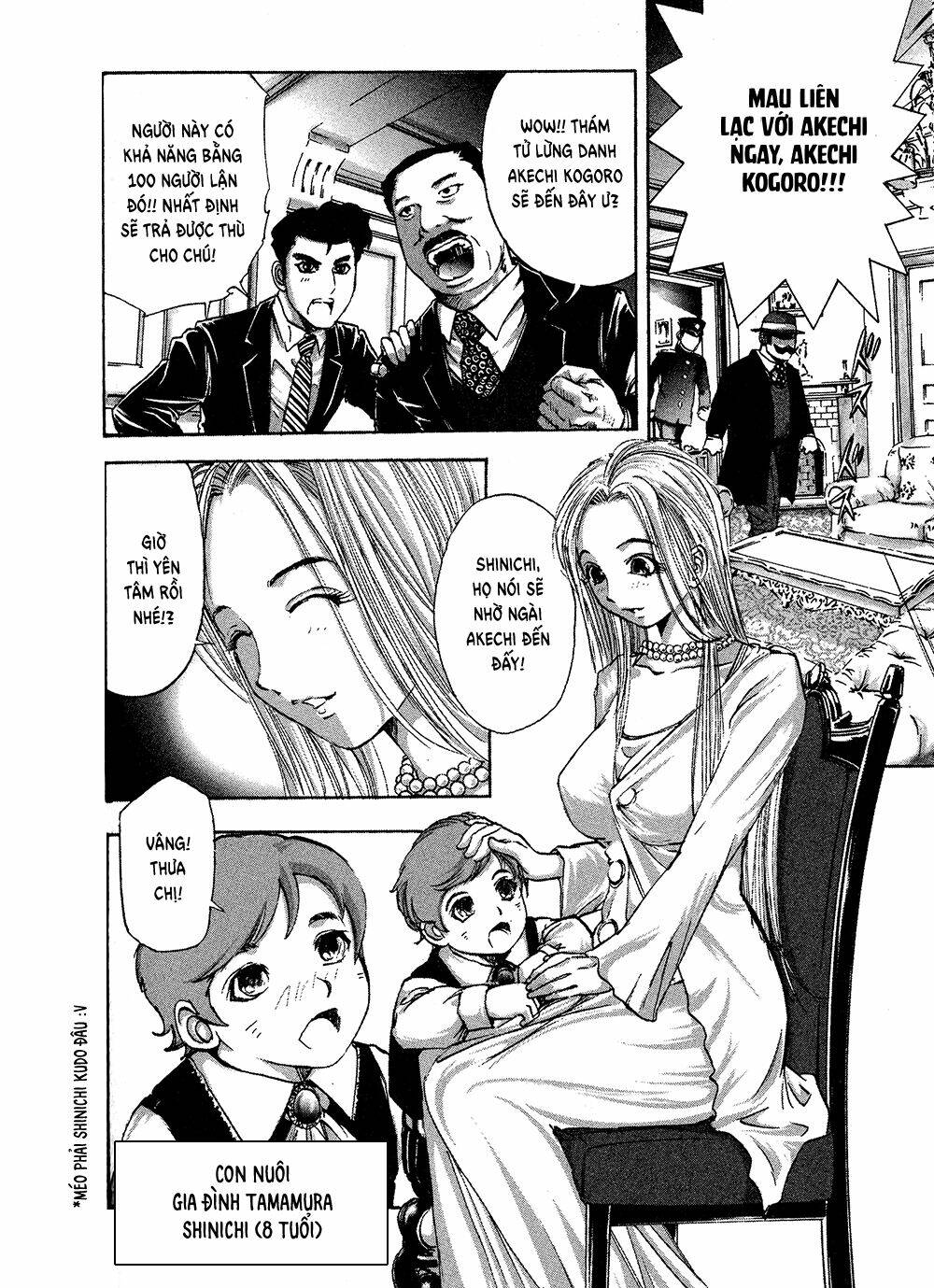 edogawa ranpo ijinkan chapter 5 11