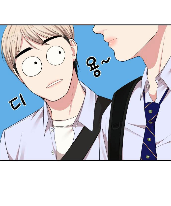 gửi em người đánh cắp những vì sao - to you who swallowed a star chapter 32.2 44