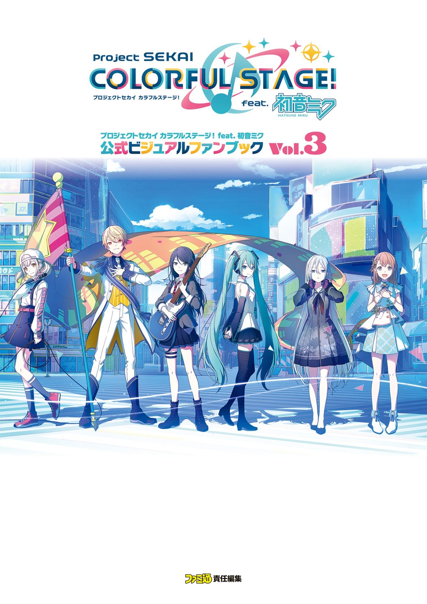 Sách ngoại văn: Project Sekai Colorful Stage! Feat. Hatsune Miku Official Visual Fan Book Vol.3