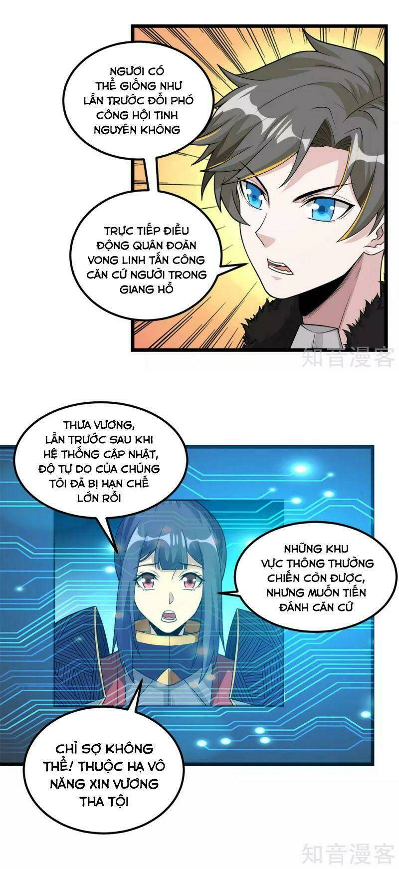 kiếm vũ chapter 180 26