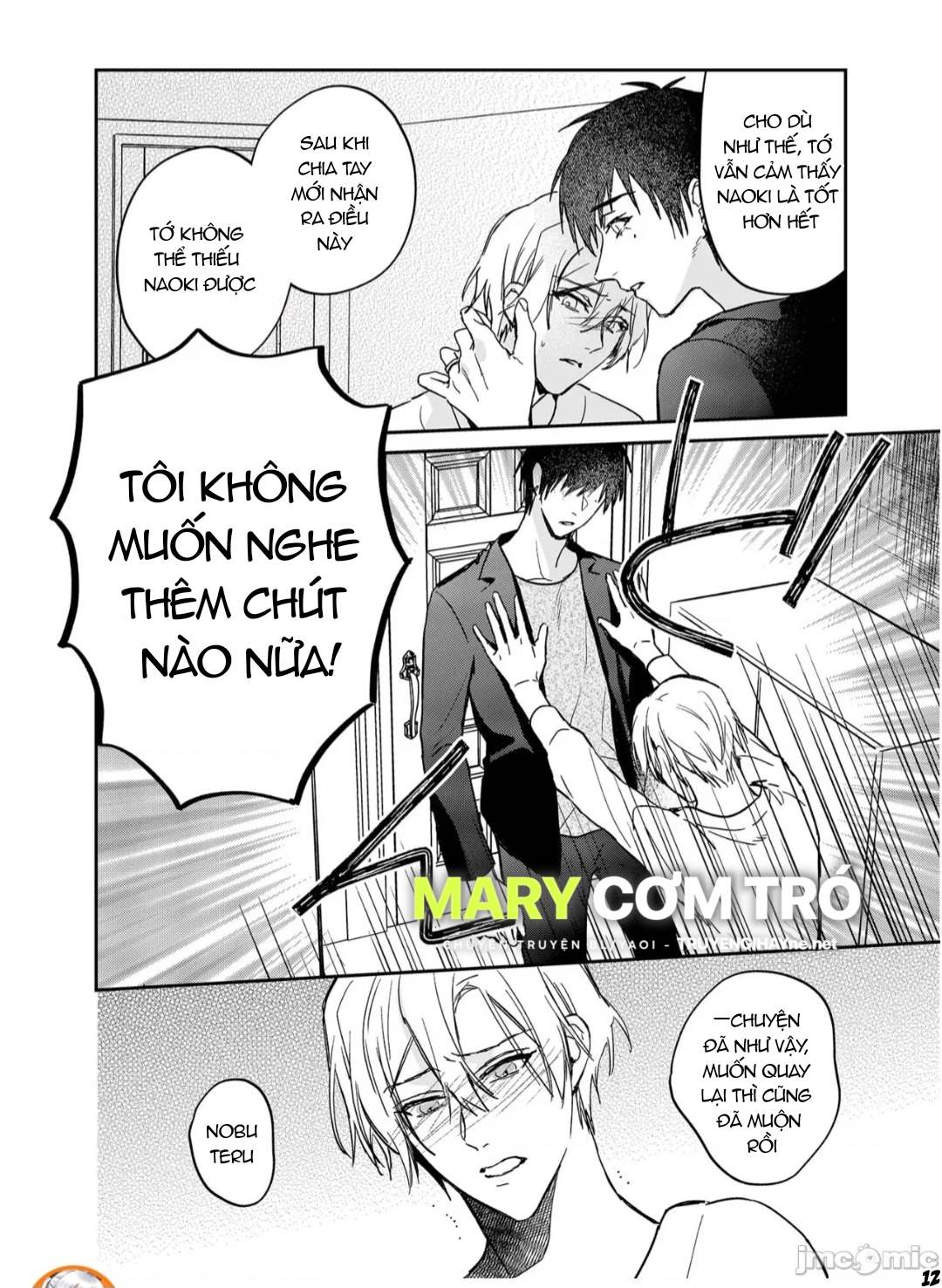 ourboros didos chapter 13.1 12