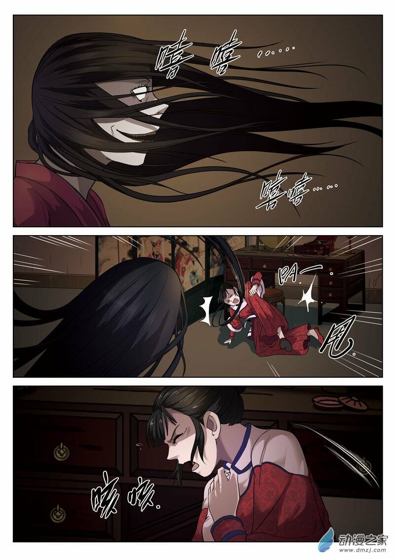 19 tầng địa ngục chapter 10 15