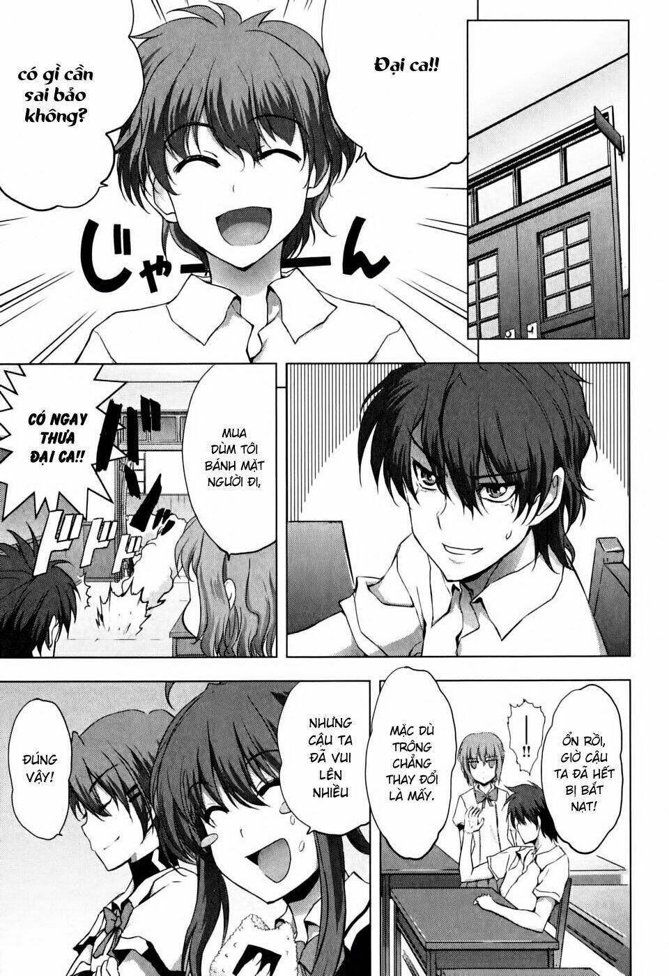 ichiban ushiro no daimaou chapter 5 26