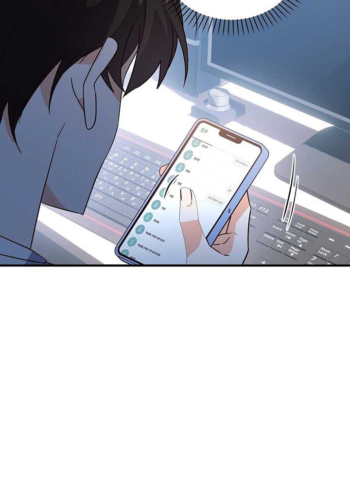 nhật ký yêu đương chapter 16 5