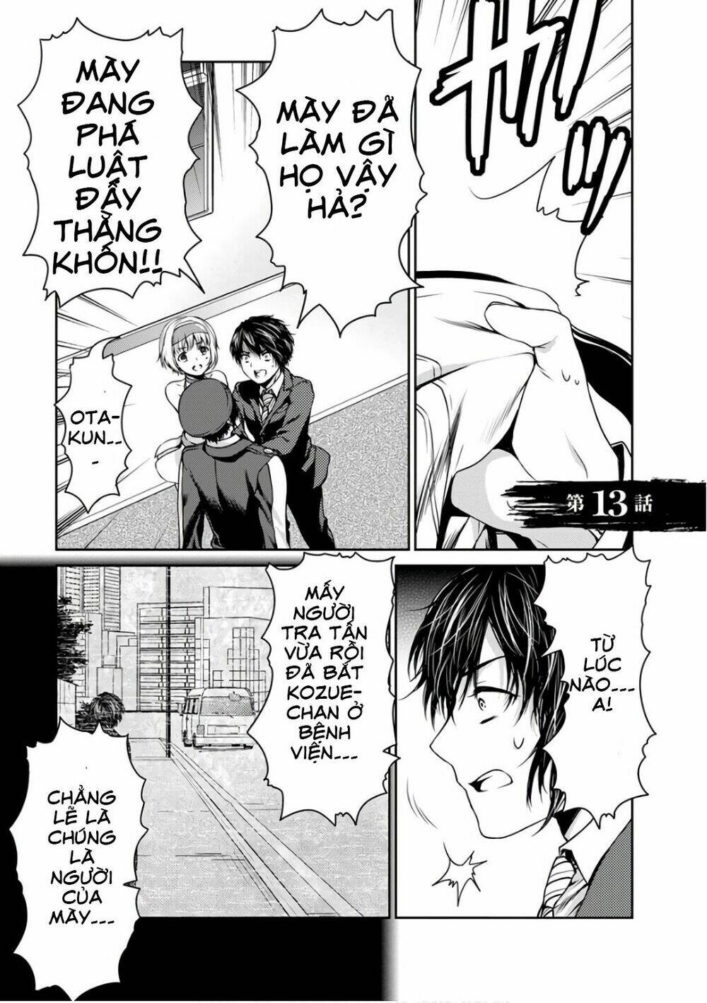 goumon tournament chapter 13 4