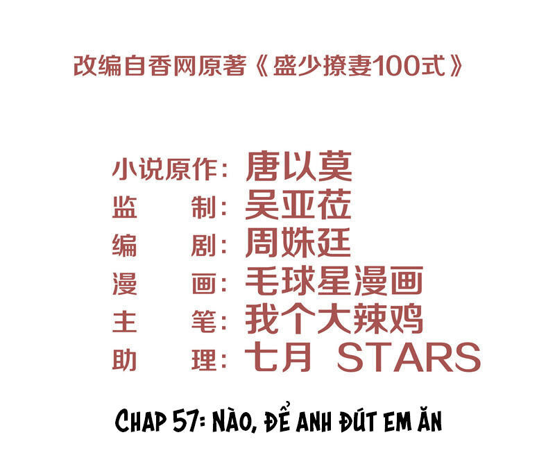 chiến lược lãng mạn của thịnh thiếu chapter 57 3